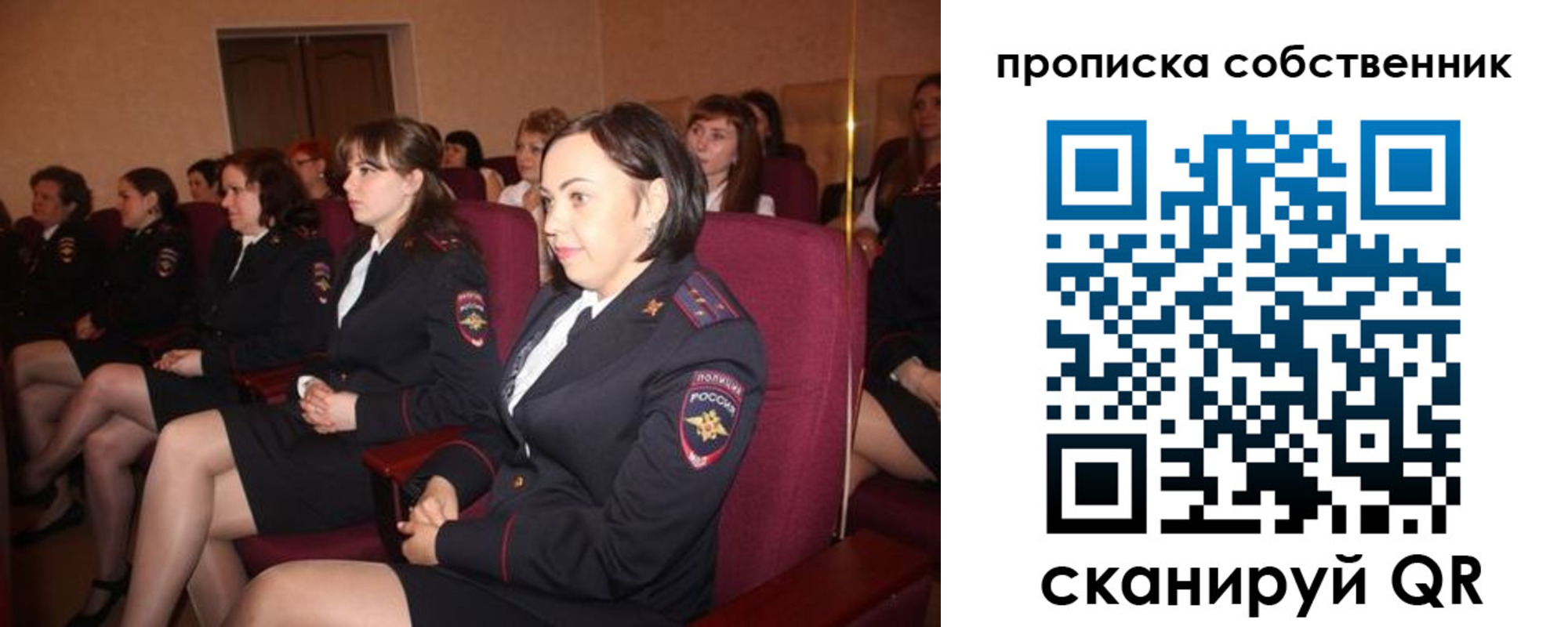 регистрация для дет. сада в Сольцах